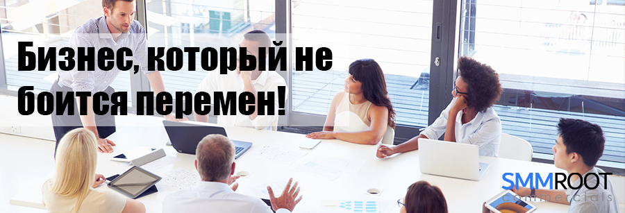 SMM бизнес маркетинг