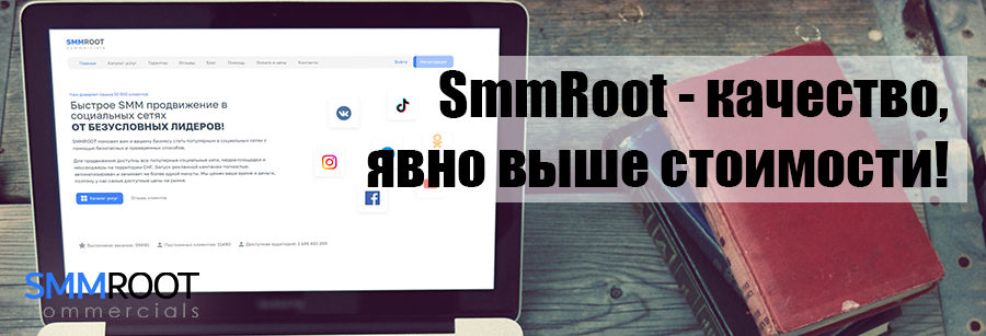 SMM Telegram
