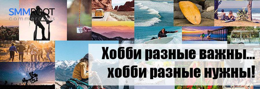 Тематика для Инстаграм