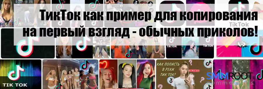 ТикТок - лучшие фишки!