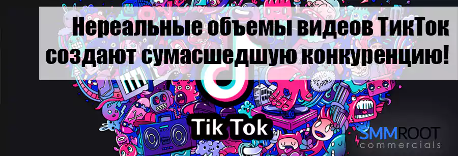 Необычные видео в ТикТок