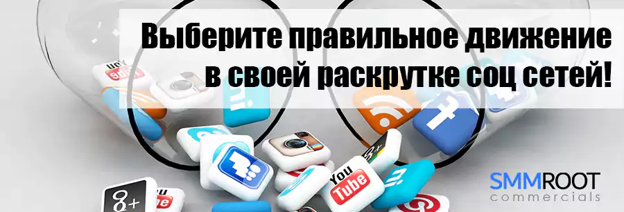 Тренды SMM 2023