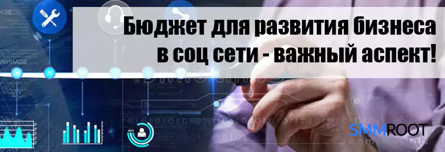Лучшая соц сеть для накрутки