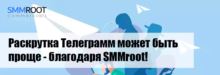 Рост показателей Телеграм