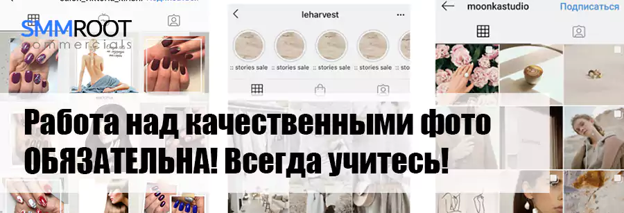 Фото в Инстаграм